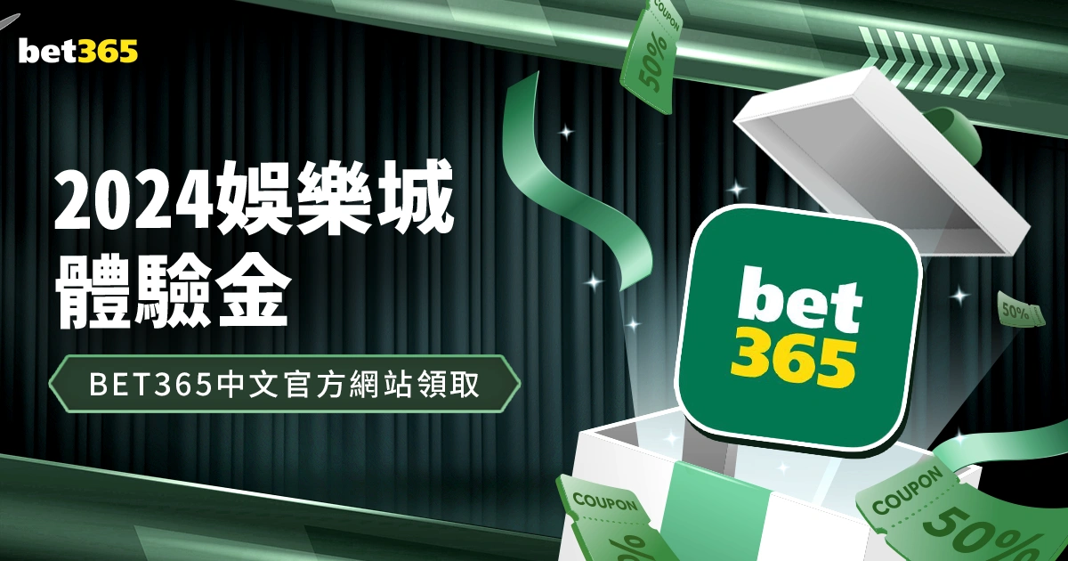 激战球场,美巴热身赛,补时风云,bet365中文,bet365国内网址网站,BET365体育