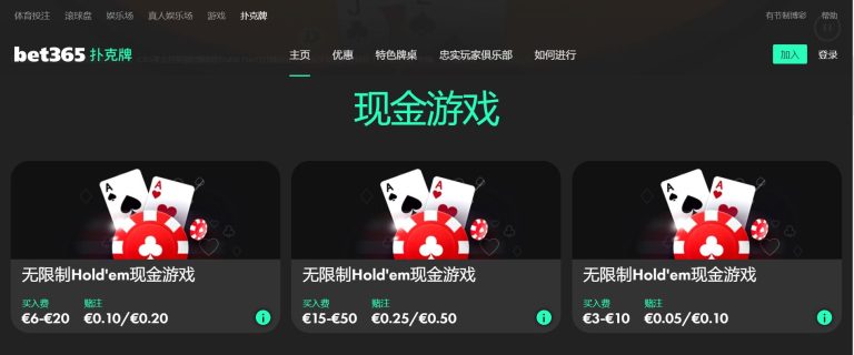 国脚集结号,万项,邝兆镭,bet365中文,bet365国内网址网站,BET365体育