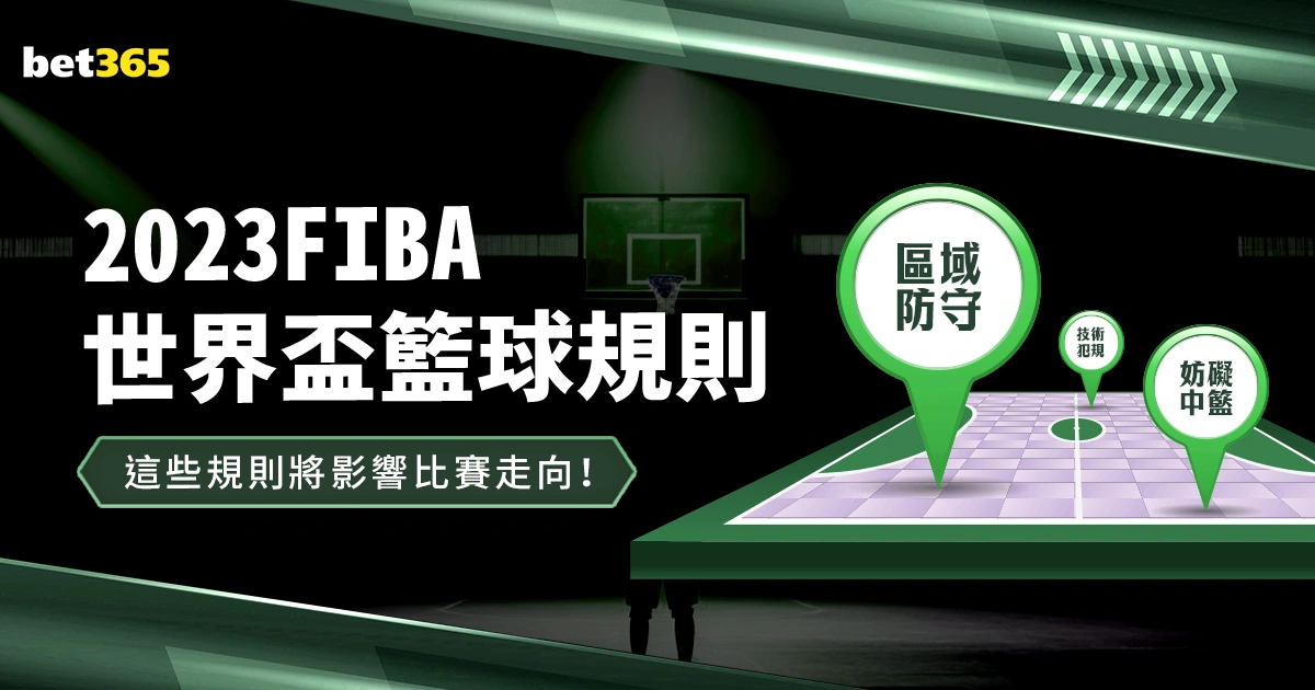 那不勒斯瞄,准强援,马赛头牌格,bet365中文,bet365国内网址网站,BET365体育