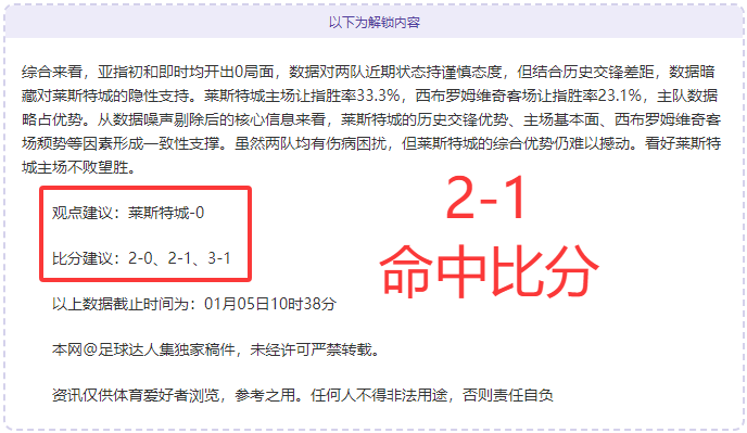 月强势逆袭,布伦特福德,主场能否破,bet365中文,bet365国内网址网站,BET365体育