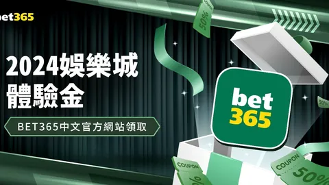 《激战球场：美巴热身赛补时风云，冲突一触即发！》