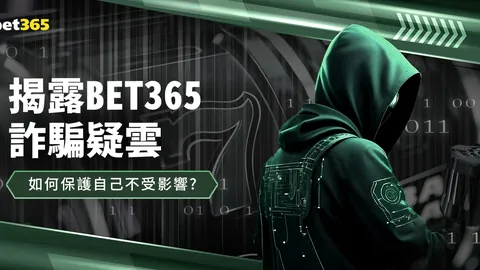 李金羽自曝双重性格：场上球场风云变幻，场下却隐藏着社交隐秘面！